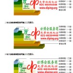 陵水FRP玻璃钢防腐地坪-缩略图3