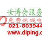 陵水聚脲地坪,防腐蚀地坪产品图2