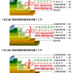 陵水乙烯基防腐蚀地坪,乙烯基酯地坪,乙烯基酯防腐蚀地坪,乙烯基重防腐蚀地坪,乙烯基重防腐地坪,乙烯基重防腐自流平地坪-缩略图2